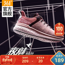 361 women's shoes sneakers can't be closed at night
