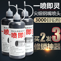 Lock Core Lubrication Powder Ultra-fine Pencil Powder Door Lock Lubrication Lock Keyhole Powder 3000 Mesh Graphite Powder Car Lock Powder
