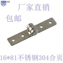 Stainless steel hinge thickened 304 lotus leaf cabinet wood door hinge heavy duty small hinge flat open folding foldout 16 * 81