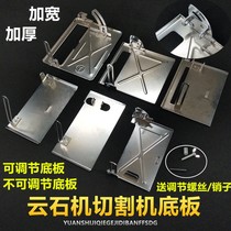 110 Cloud stone machine 45 degrees angle 4100 Hand cutting machine bottom plate leaning against mountain modified woodworking electric circular saw plate accessories