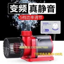 Sensen jdp3500 6000 10000 18000q adjustable fish tank mute 24V safe DC variable frequency water pump