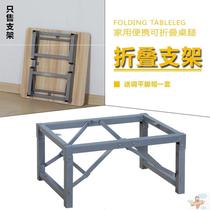 Table tripod support folding custom iron frame tea table leg solid column base dining art simple return accessories small office table