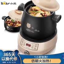 Bear Electric Sand Pot Soup Pot Electric Stew Pot Health