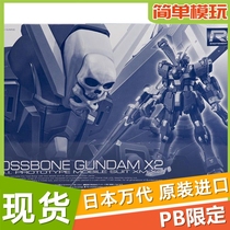  Spot Bandai PB limited RG 1 144 Pirate Gundam X2 Black Skull X-2 assembly model spear cloak version