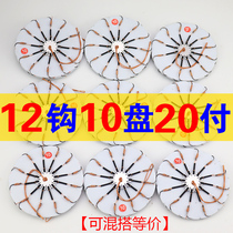 Flip hook plate hook pan cake cake eight-Claw hook fishing gear bait fishing gear sea Rod Rod throwing rod string hook explosive hook hook hook