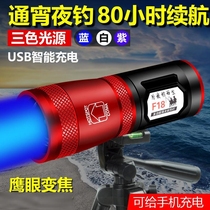 Fishing lights Xenon zoom high power waterproof violet blue light flashlight field fishing Night Fishing light triangle bracket