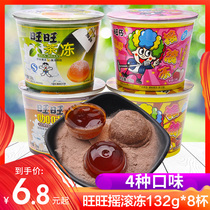 Wangwang Tsai Rock Frozen 132g * 8 cups Shake Frozen Coffee Frozen Clay Powder Jelly Pudding Snacks Snacks