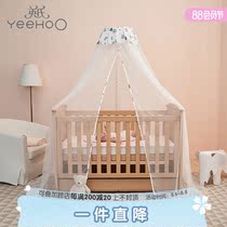 Yings baby mosquito net four seasons universal dome shape large bed mosquito net