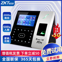 zkteco Central Control iFace102 302 303 701 702 Face Recognition Attendance Machine Temperature Measuring Machine