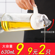 Japanese glass oil pot automatic opening and closing oil pouring oil leakage prevention kitchen household not hanging oil soy sauce vinegar oil tank oil bottle