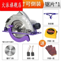 German electric circular saw 7 inch household aluminum portable woodworking chainsaw table saw hand electric saw flip-chip electric disc saw
