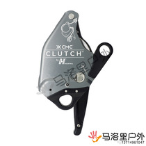 CMC United States CLUTCH rescue Harken lifting and lowering one-way brake 10 5-11 5mm836g clutch