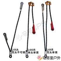 PETZL Climbing cable Adjustable OXTAIL L44R cable L44IR Forward cable L44A OXTAIL PROGRESS L35
