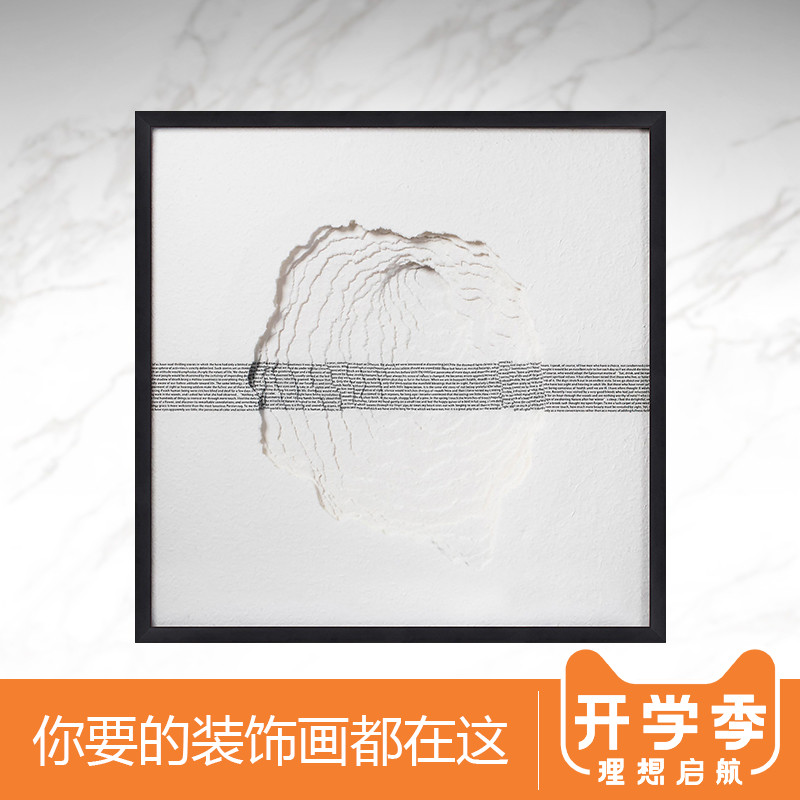 315 77 Modern Simple Handmade Paper Hanging Painting Sofa