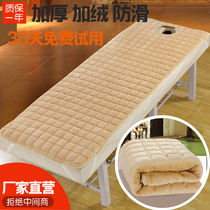 Beauty salon mat Sponge mat Quilt mattress velvet Massage beauty bed mattress Sheet beauty mattress thickened with holes non-slip