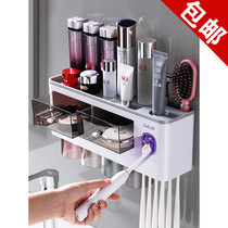 MUJI E easy to use fully automatic squeezing toothpaste artifact wall-mounted toothbrush non-perforated lazy people squeeze toilet household