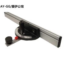 Woodworking saw slot machinery Precision push table saw Cutting board saw Cutting board saw accessories Angle ruler plate baffle Universal