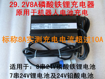 Import 24V 25 6V8 string 29 2V8A measured 10A lithium iron phosphate battery charger universal 7 in Series 29 4V