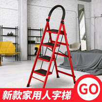 Ladder Home Folding Ladder Thickened Safety Telescopic Stairway Indoor Ladder Multifunction Aluminum Alloy Portable Herringbone Ladder