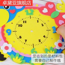 Creative cartoon clock DIY handmade alarm clock material package kindergarten knowledge time childrens toy clock