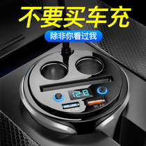 Car Charger Cup Type Quick Charge One Tug Cigarette Triple Cigarette Lighter Conversion Plug Car Mobile Phone Multifunction Cup Type Caravan