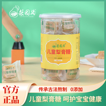 Authentic Mukangtang Liyuanggou Children Baicao Pear Sugar Mint Throat Sugar Mint Looser Handmade Snacks Gift
