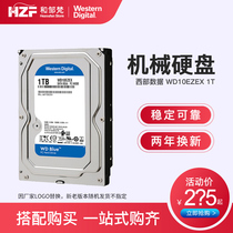 WD / Western data wd10ezex 1t desktop mechanical hard disk 1TB single disk blue disk domestic 7200 RPM 64M
