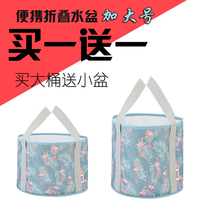 Foldable cloth water basin travel wash foot bucket washing bucket washing bucket hospital hotel portable washbasin foot bucket