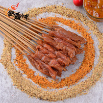 Indica flavor street fighter small skewers revolution small fresh meat kills small skewers hand skewers Zhongjie meat skewers fried skewers semi-finished products