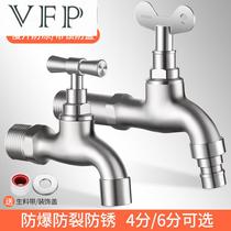 304 stainless steel slow-open washing machine faucet outdoor outdoor balcony old-fashioned with lock 4 points 6 points anti-freeze and explosion-proof