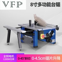 2021 Cutting machine Multi-function chainsaw Household woodworking saw Power tool Buddha bead cutting table saw Buddha bead machine