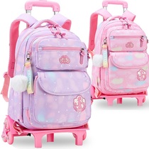 Tier bag 2021 new primary school students girls from grade 1 to 3 to 6 can be removed and drag box large capacity