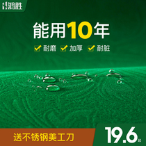 Mahjong tablecloth machine countertop cloth automatic mahjong table accessories thickened waterproof washing square tabletop cloth