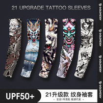 Ice sleeveless ice silk sunscreen sleeve tattooed florist arm mens outdoor driving armchair guard arm sleeve riding sleeve summer