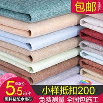 Modern simple linen plain color wall cloth Solid color living room background wall seamless wall cloth Bedroom whole house non-woven wallpaper