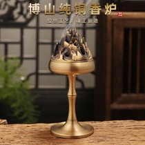 Pure copper incense burner home Boshan stove pan incense stove indoor tea ceremony agarwood sandalwood stove creative enshrined aromatherapy stove ornaments