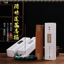 Lotus incense plug line incense burner home sandalwood incense incense burner tea ceremony fragrance burner
