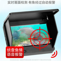 HD 5 - inch visual anchor fishing display fishing equipment fishing equipment wide - angle camera full set