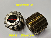 Gear hob (Enterprise Standard) pressure angle a20 degree m0 5 m 1 m2 m3 m4 m5 m6 m8 m10 12