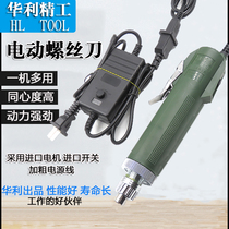 Huali Seiko High with 6C Electric Screwdriver 802 Electric Batch 801 Straight Handle Screwdriver 800 Mini Electric Screwdriver