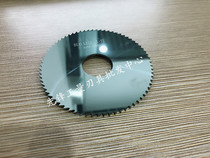Integral carbide tungsten steel saw blade milling cutter cut milling cutter sheet 63mmX0 2 0 5 3 0 7-5mm  0