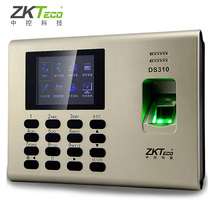 Central control DS310 fingerprint attendance power outage Punch card machine built-in battery network communication automatically generates reports
