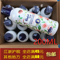 GOLD F PLANT EXTRACT FRAGRANCE CLOTHING LEAVE FLAVOR Hua 200ML RED ROSE AND CARDAMOM SALON FRAGRANCE SAMPLE 21 YEARS 9