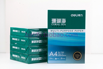 Del Coral Sea a4 printing copy paper 70g 500 sheets 5 pack a4 wood pulp White Paper Office supplies whole box