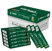 Tianzhang a4 paper Printing copy paper 70g80g wood pulp office paper a4 white papyrus manuscript paper 8 packs a box