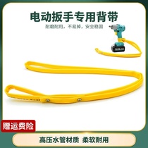 Great Art Electric Wrench Braces Harness Shoulder Strap Shelving carpentry PU high-pressure tube gun horizontal tube satchel hook
