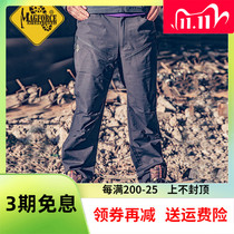 Magforce Maghos Tama C2005 military fans outdoor sports overalls mens spring and autumn thin tactical pants men