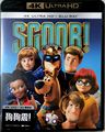 4K UHD--Dougou Zhen/Scooby (Chinese.HK)