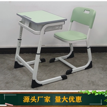 Middle School Tutorial Coaching Training Course Childrens Classroom Class Table And Chairs Suit School Hosting Big Desktop Writing Desk