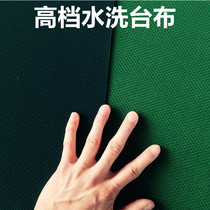 Automatic mahjong machine accessories countertop cloth desktop cloth mahjong machine countertop cloth thickened mahjong machine tablecloth cloth